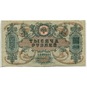 Russia - South Rostov 1000 Roubles 1919