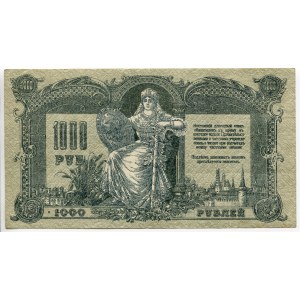 Russia - South Rostov 1000 Roubles 1919