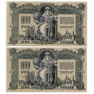 Russia - South Rostov 2 x 1000 Roubles 1919