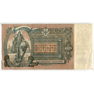 Russia - South Rostov 5000 Roubles 1919