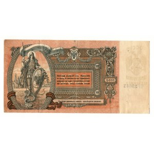 Russia - South Rostov-on-Don 5000 Roubles 1919
