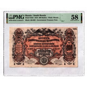 Russia - South 200 Roubles 1919 PMG 58