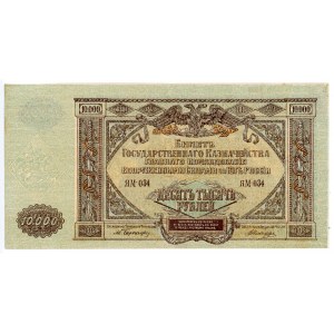 Russia - South High Command of the Armed Forces 1000 Roubles 1919