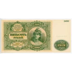 Russia - South High Command of the Armed Forces 500 Roubles 1919
