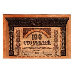 Russia - Transcaucasia 100 Roubles 1918
