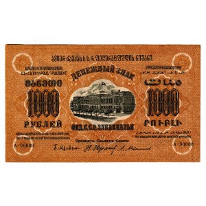 Russia - Transcaucasia 1000 Roubles 1923