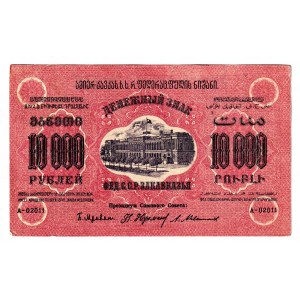 Russia - Transcaucasia 10000 Roubles 1923