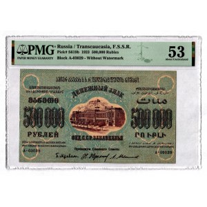 Russia - Transcaucasia 500000 Roubles 1923 PMG 53