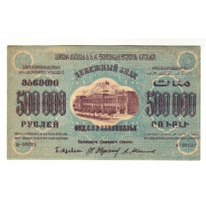 Russia - Transcaucasia 500000 Roubles 1923