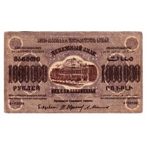 Russia - Transcaucasia 1 Million Roubles 1923