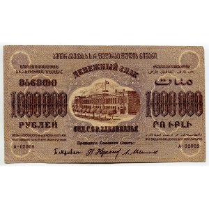 Russia - Transcaucasia FSSR of Transcaucasia 1000000 Roubles 1923