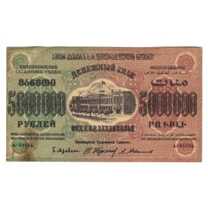 Russia - Transcaucasia 5 Million Roubles 1923