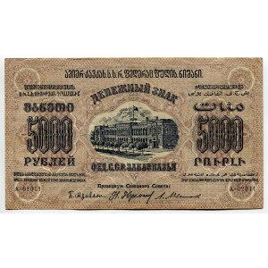 Russia - Transcaucasia FSSR of Transcaucasia 5000 Roubles 1923