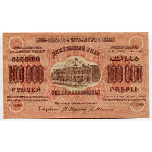 Russia - Transcaucasia FSSR of Transcaucasia 100000 Roubles 1923