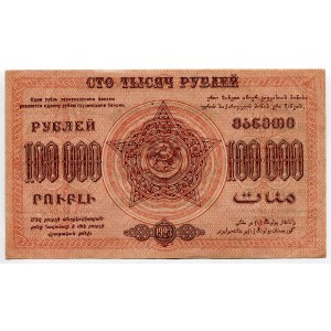 Russia - Transcaucasia FSSR of Transcaucasia 100000 Roubles 1923