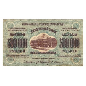 Russia - Transcaucasia 500000 Roubles 1923