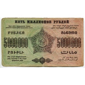 Russia - Transcaucasia FSSR of Transcaucasia 5000000 Roubles 1923