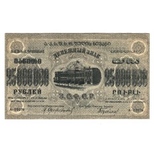 Russia - Transcaucasia 25 Million Roubles 1924
