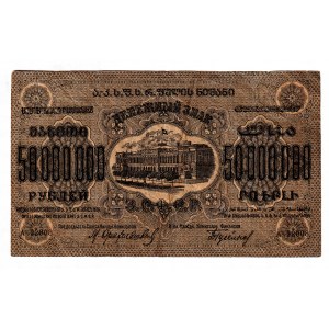 Russia - Transcaucasia 50 Million Roubles 1924