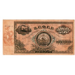 Russia - Transcaucasia 250 Million Roubles 1924