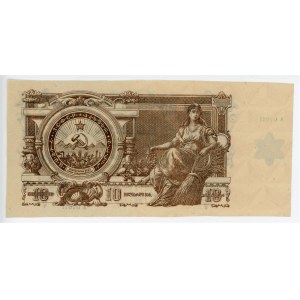 Russia - Transcaucasia ZSFSR 10 Billion Roubles 1924 Missing Print