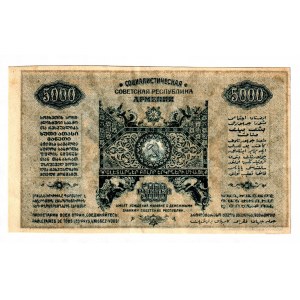 Russia - Transcaucasia Armenia 5000 Roubles 1921