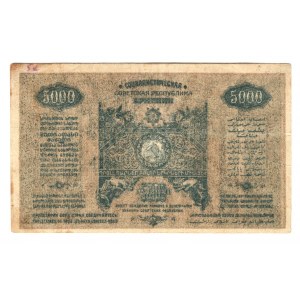 Russia - Transcaucasia Armenia 5000 Roubles 1921