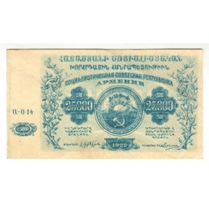 Russia - Transcaucasia Armenia 25000 Roubles 1922