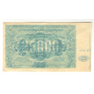 Russia - Transcaucasia Armenia 25000 Roubles 1922