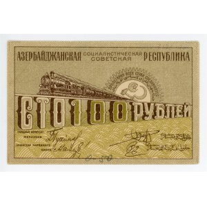 Russia - Transcaucasia Azerbaijan 100 Roubles 1920 (ND) Face Proof