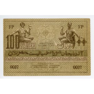 Russia - Transcaucasia Azerbaijan 100 Roubles 1920 (ND)