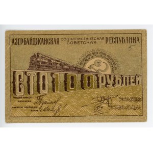 Russia - Transcaucasia Azerbaijan 100 Roubles 1920 (ND)