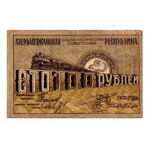 Russia - Transcaucasia Azerbaijan 100 Roubles 1920 (ND)