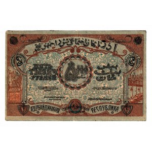 Russia - Transcaucasia Azerbaijan 5000 Roubles 1921