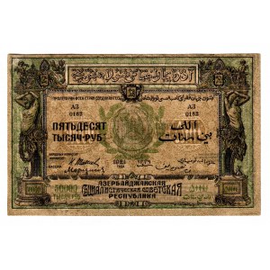 Russia - Transcaucasia Azerbaijan 50000 Roubles 1921