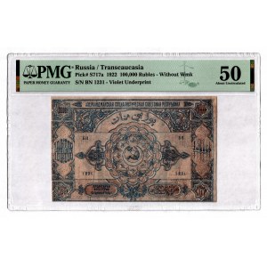 Russia - Transcaucasia 100000 Roubles 1922 PMG 50
