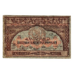 Russia - Transcaucasia Azerbaijan 250000 Roubles 1922