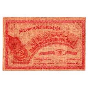 Russia - Transcaucasia Azerbaijan 1 Million Roubles 1922