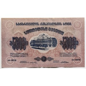 Russia - Transcaucasia Georgian SSR 5000 Roubles 1921