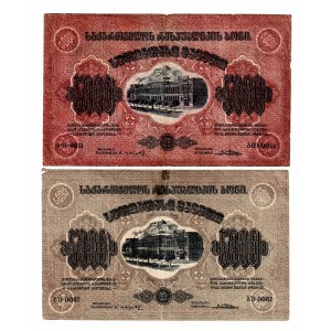 Russia - Transcaucasia Georgian SSR 2 x 5000 Roubles 1921
