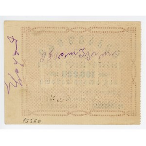 Russia - Transcaucasia Tiflis 100000 Roubles 1923 (ND)