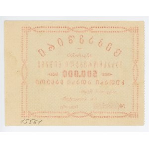 Russia - Transcaucasia Tiflis 500000 Roubles 1923 (ND)