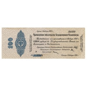 Russia - Siberia Kolchak 100 Roubles 1919