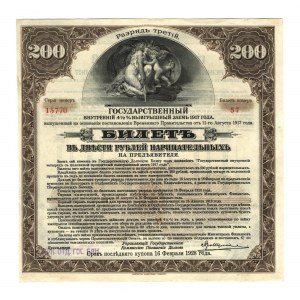 Russia - Siberia Irkutsk 200 Roubles 1917