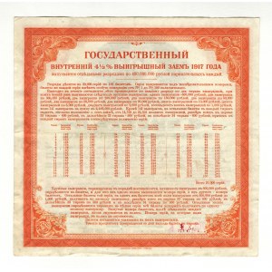 Russia - Siberia Irkutsk 200 Roubles 1917