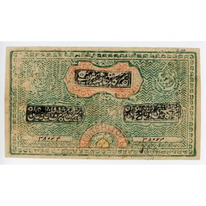 Russia - Central Asia Bukhara 500 Tenge 1920 AH 1338