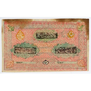 Russia - Central Asia Bukhara 3000 Tenge 1920 AH 1339