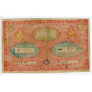 Russia - Central Asia Bukhara 3000 Tenge 1920 AH 1339 Error Missing Print