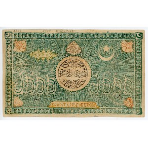 Russia - Central Asia Bukhara 5000 Tenge 1920 AH 1337