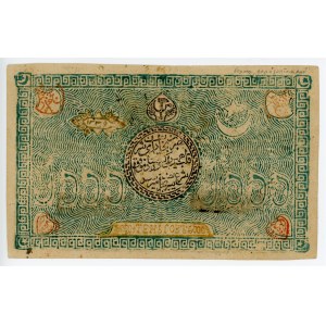 Russia - Central Asia Bukhara 5000 Tenge 1920 AH 1339
